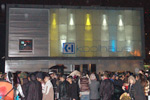 Photo from Kool Haus Halloween Party 2006